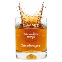 Szklanka do whisky dla Taty - Prezent dla Taty - Prezent na Dzień Ojca Szklanka do whisky dla Taty - Prezent dla Taty - Prezent na Dzień Ojca